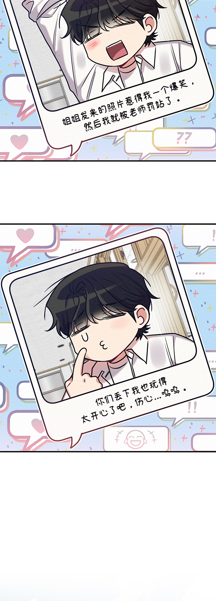 第23话38