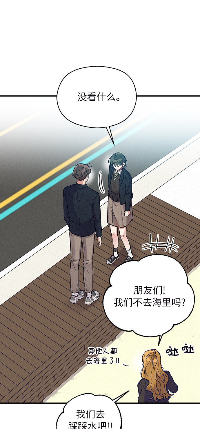 第23话41