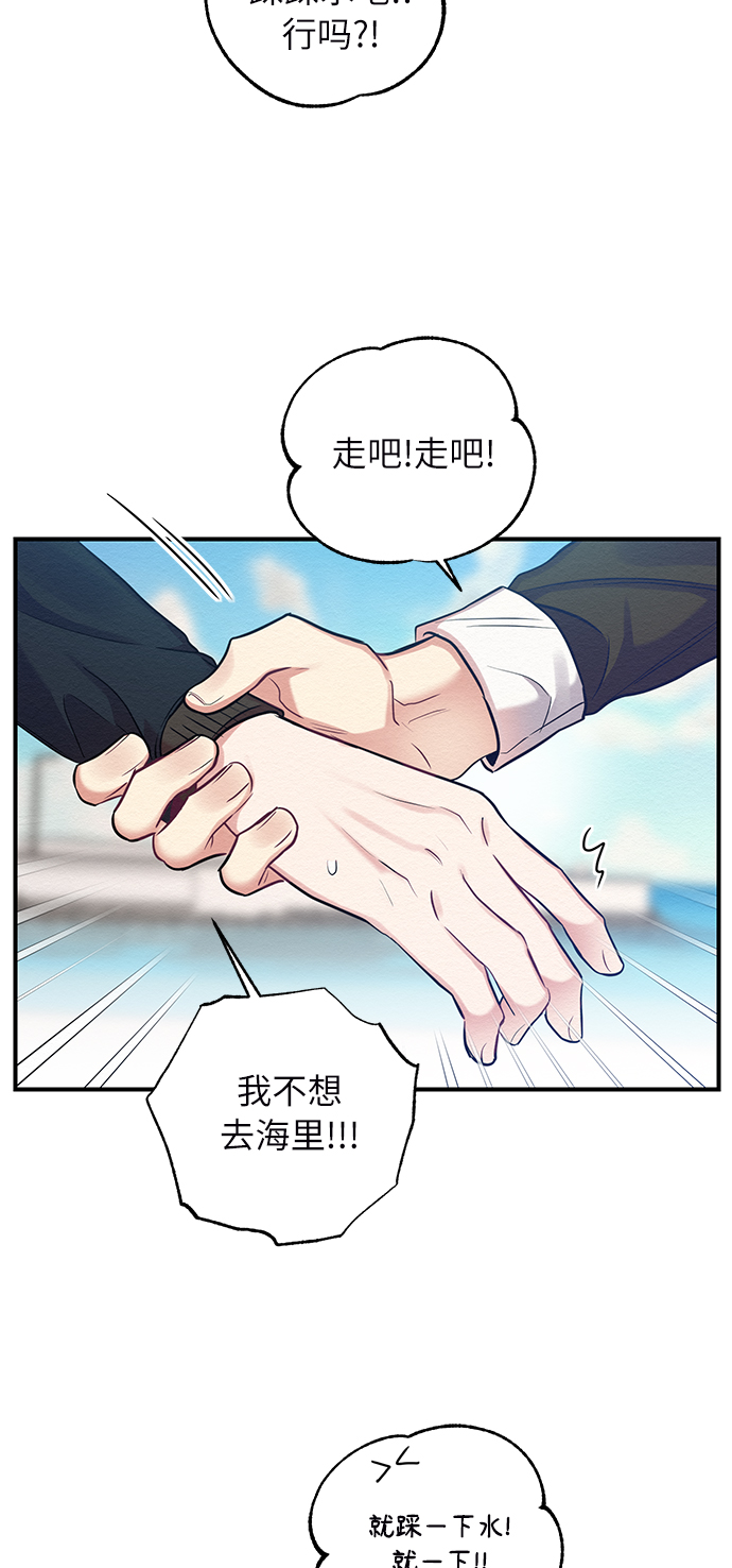 第23话42