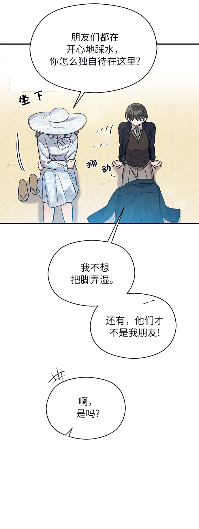 第23话52