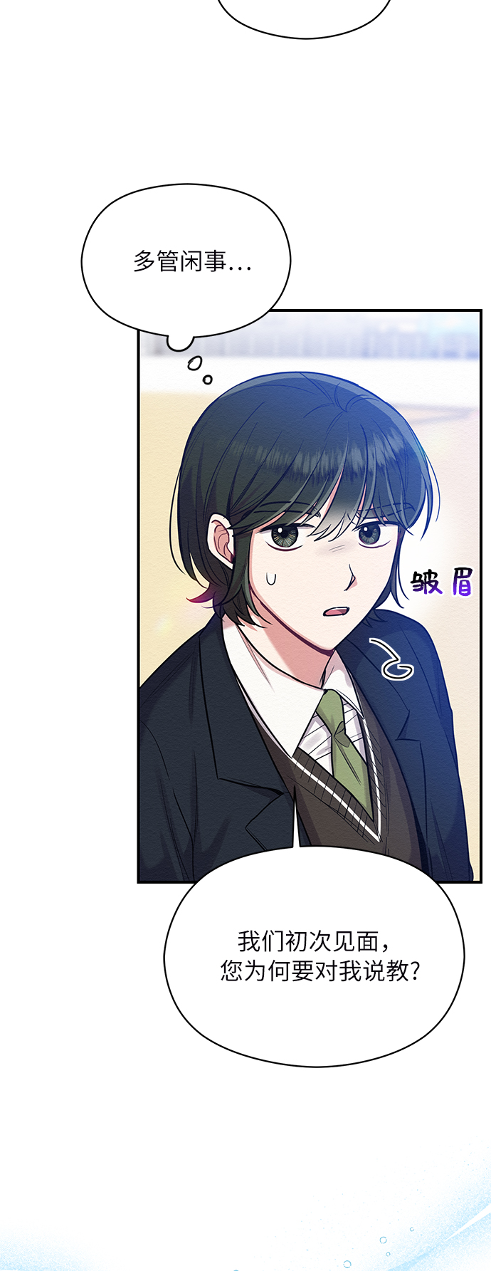 第23话54