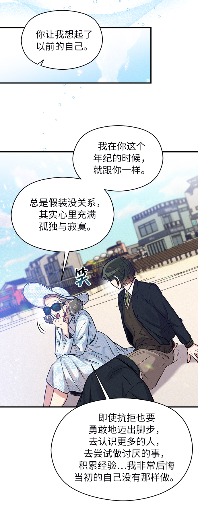 第23话55