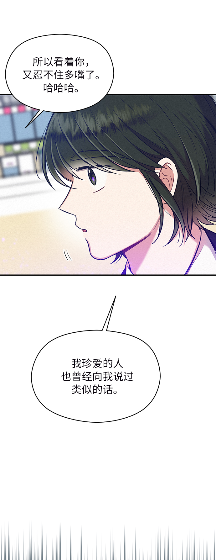 第23话56