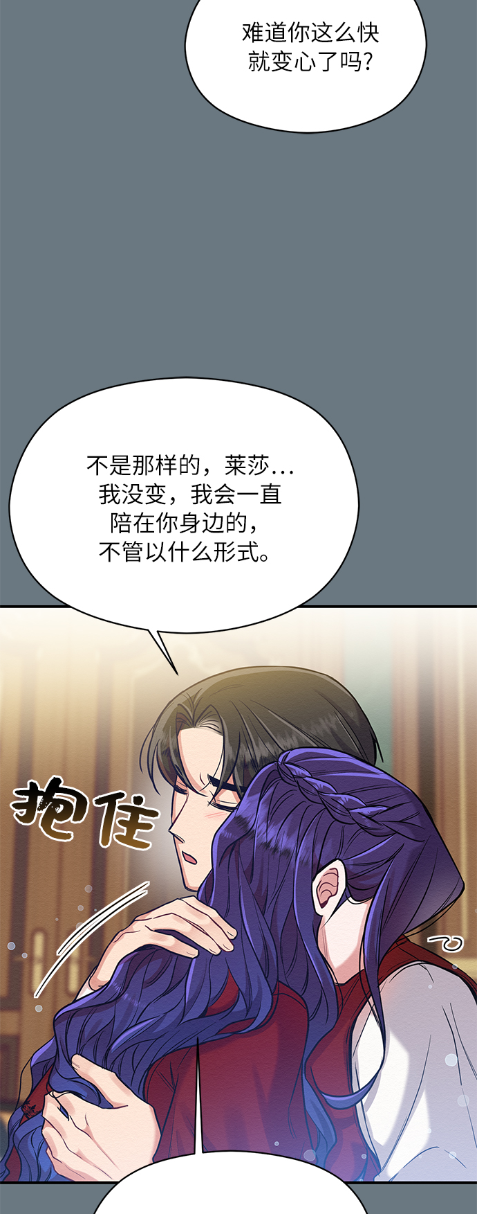 第23话62