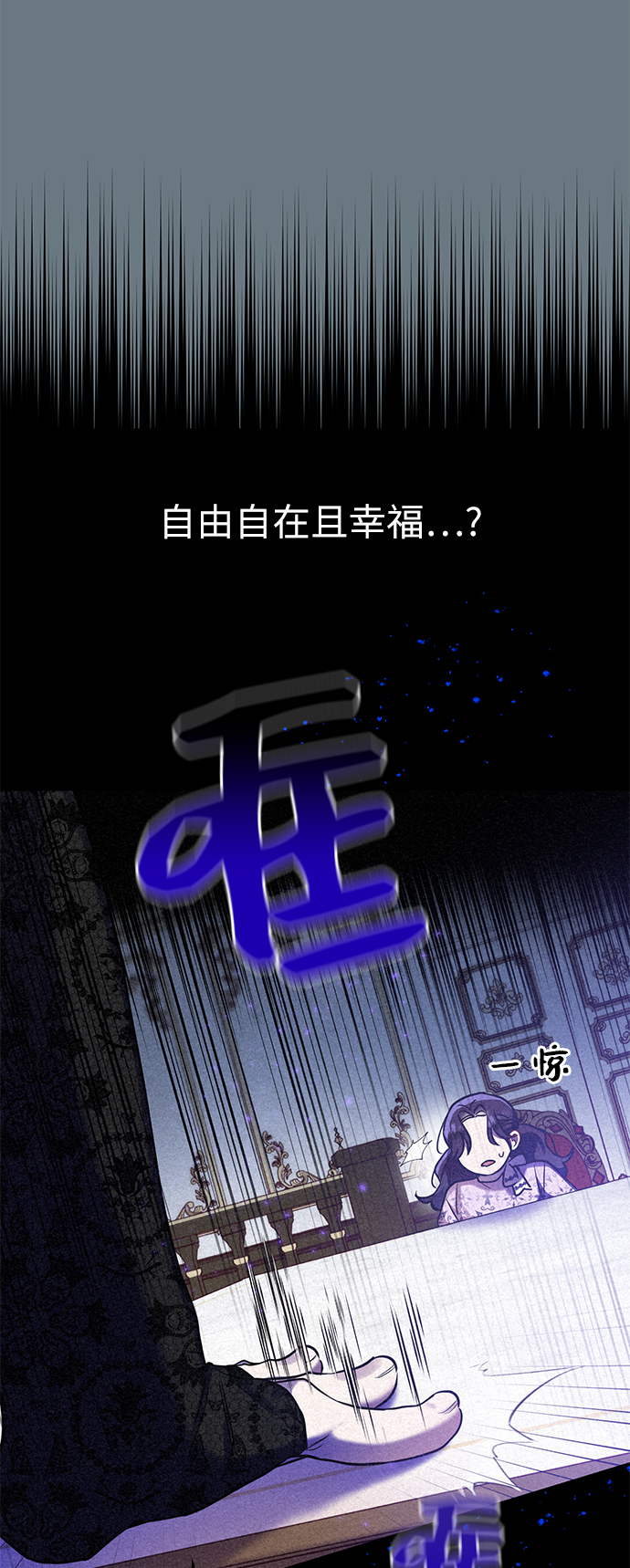 第23话64