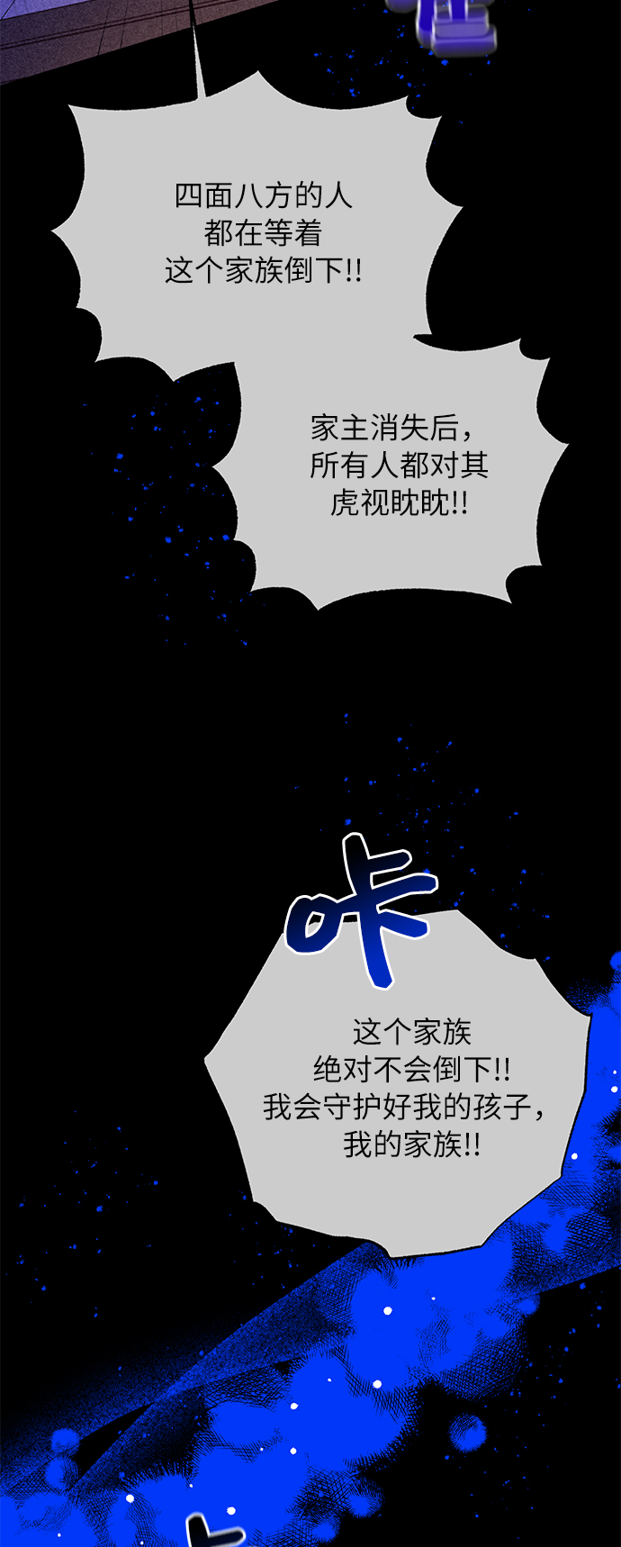 第23话65