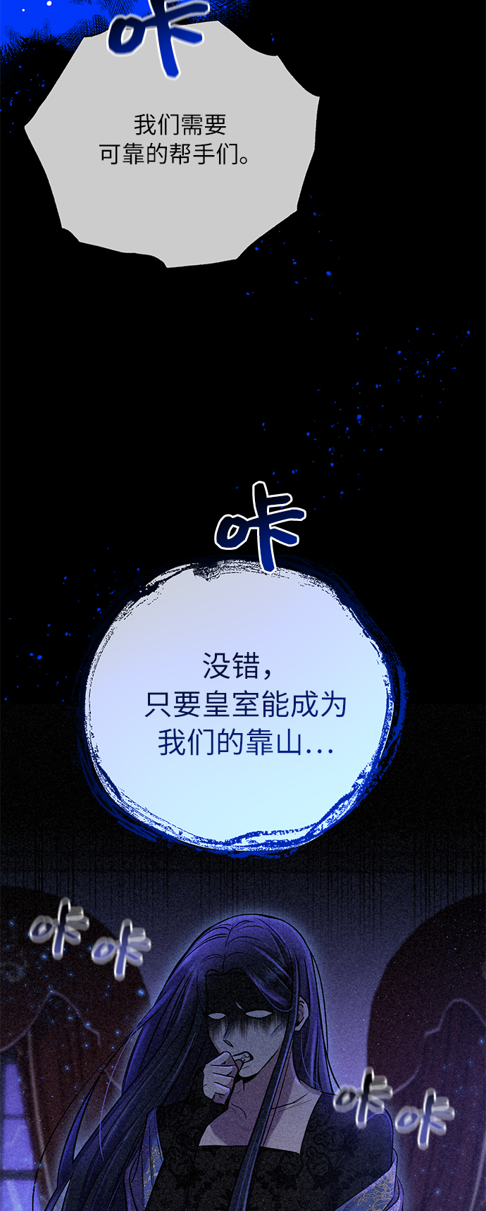 第23话66