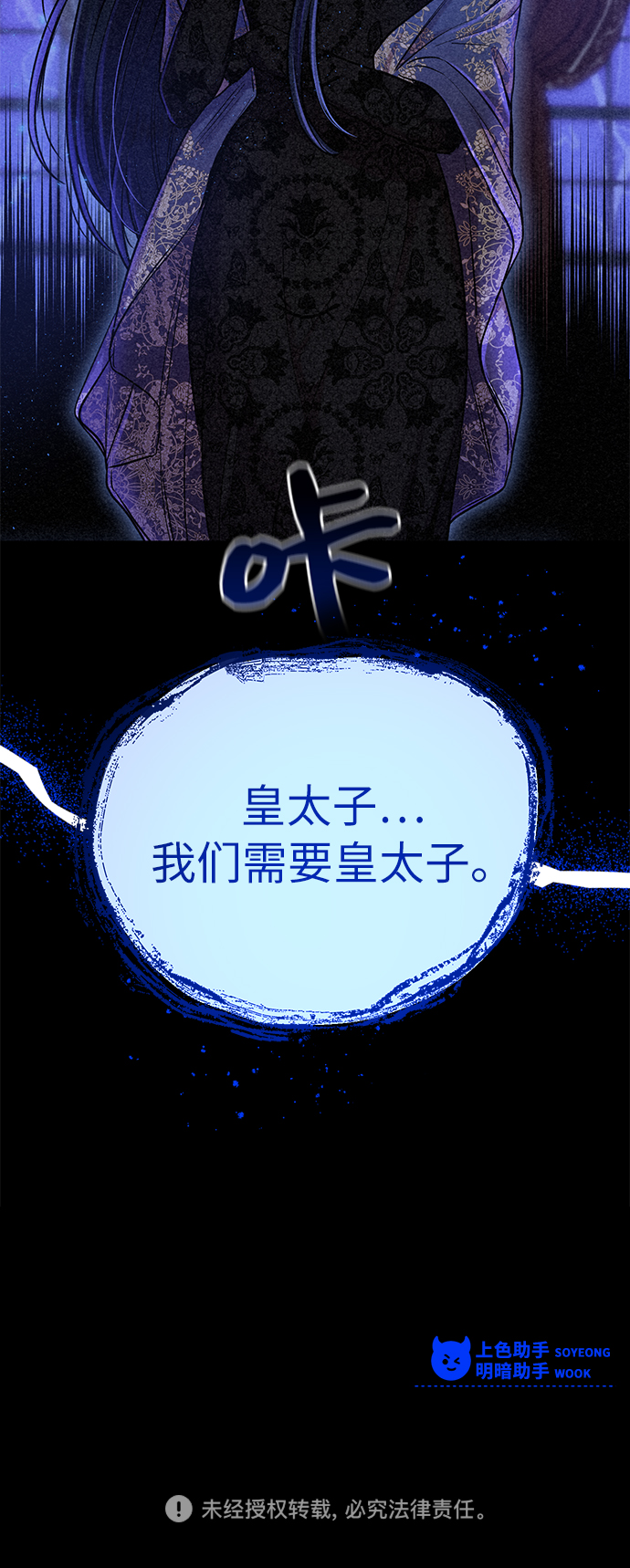 第23话67
