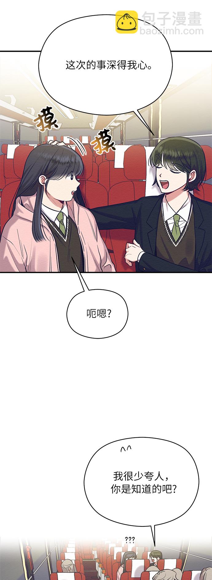 第23话9