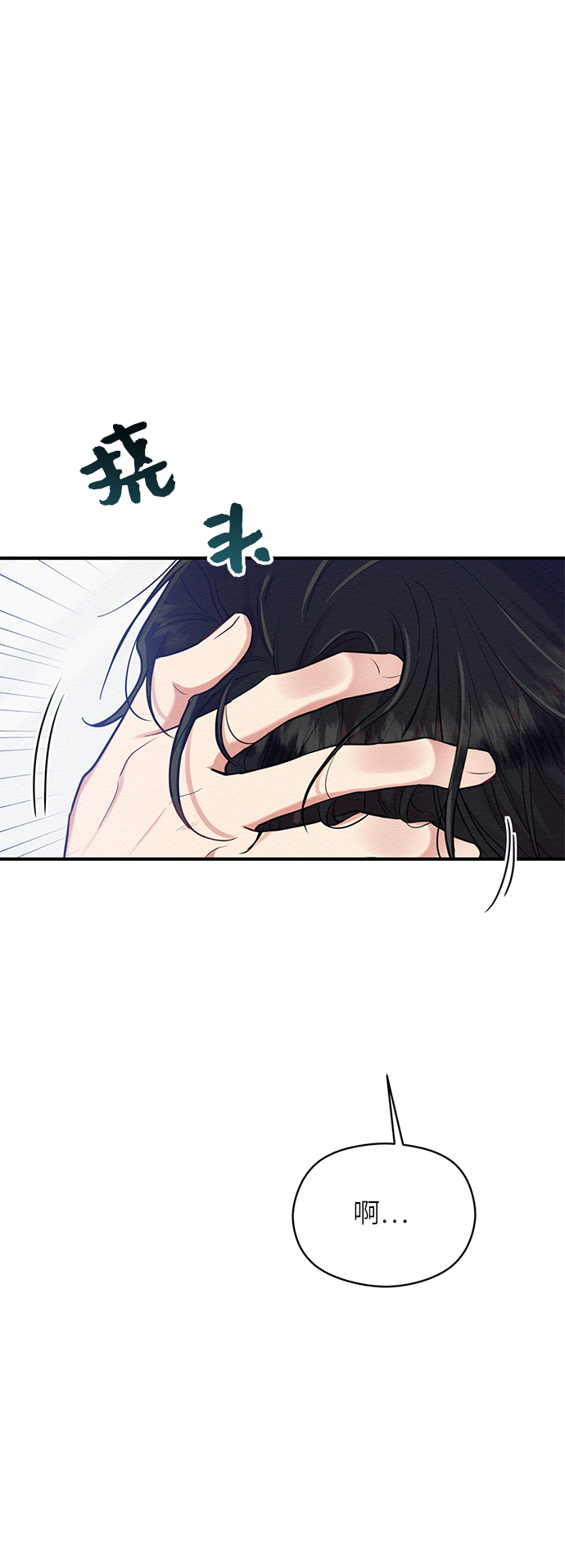 第25话1