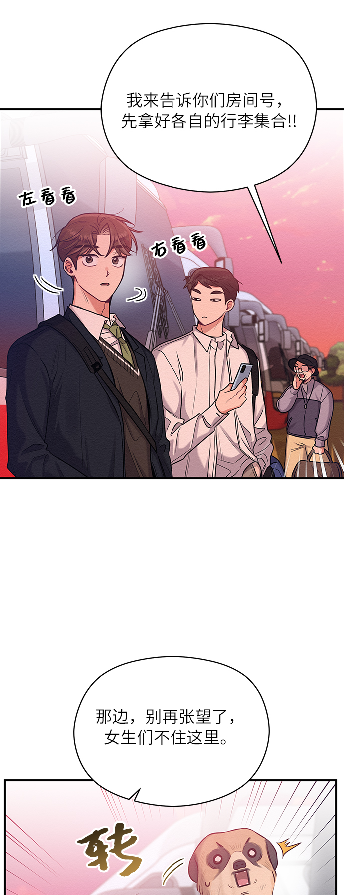 第25话11
