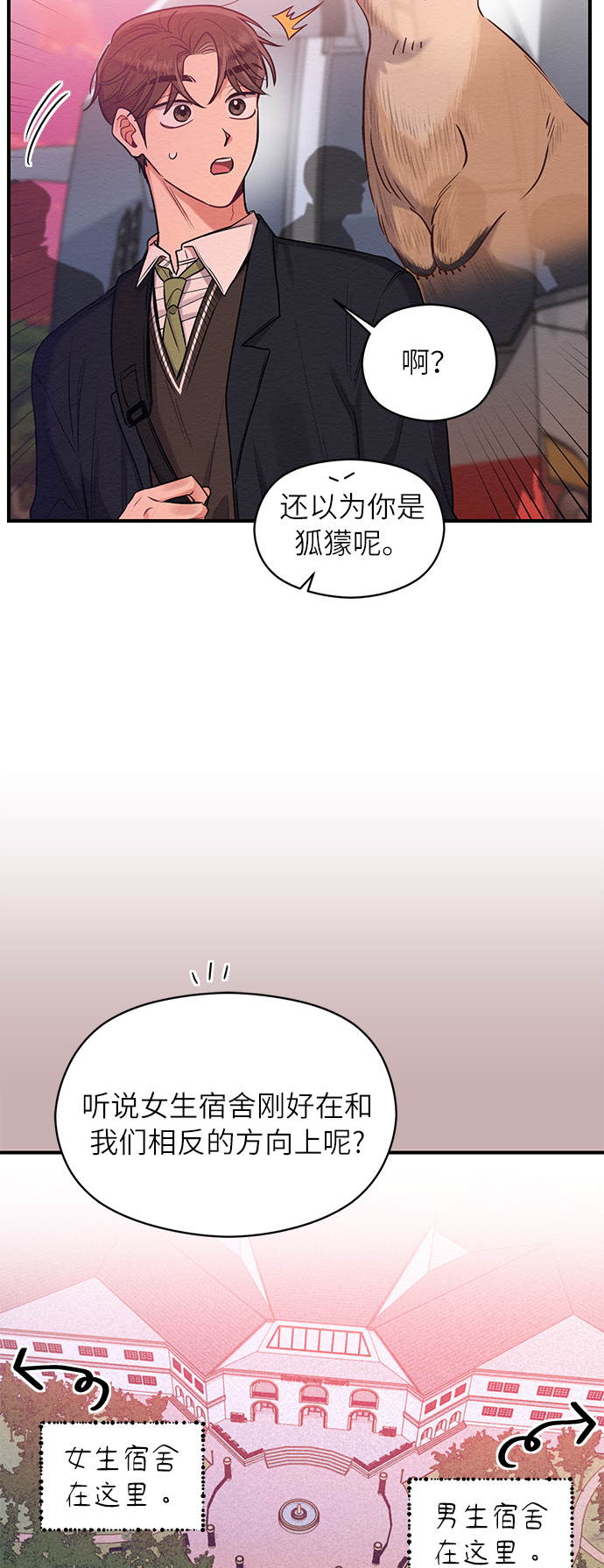第25话12