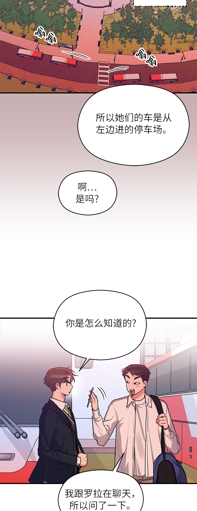 第25话13