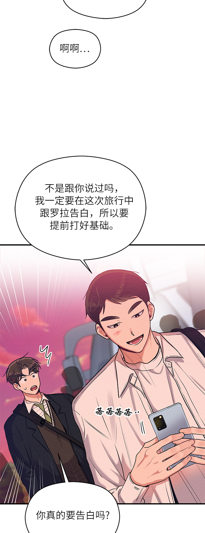 第25话14