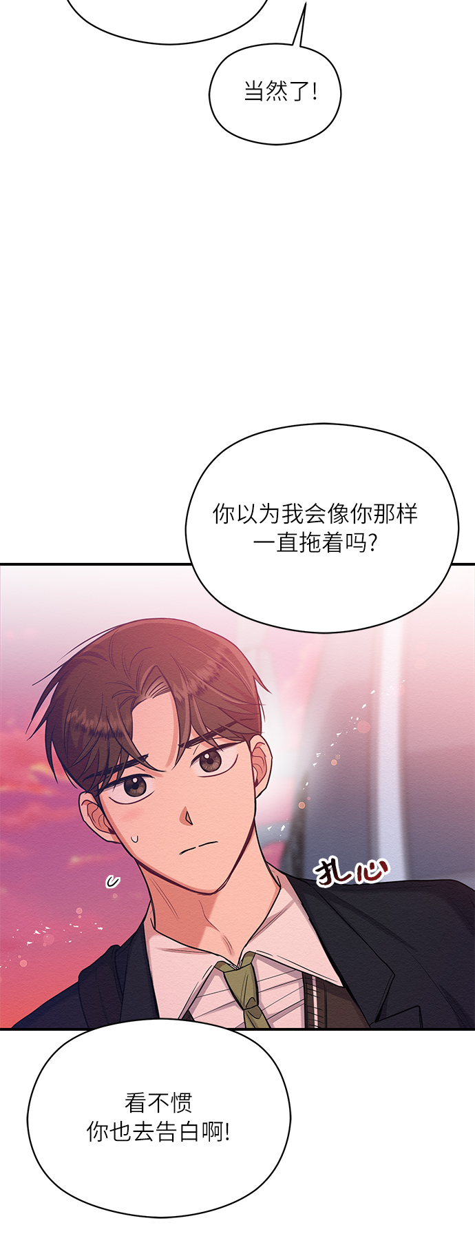 第25话15