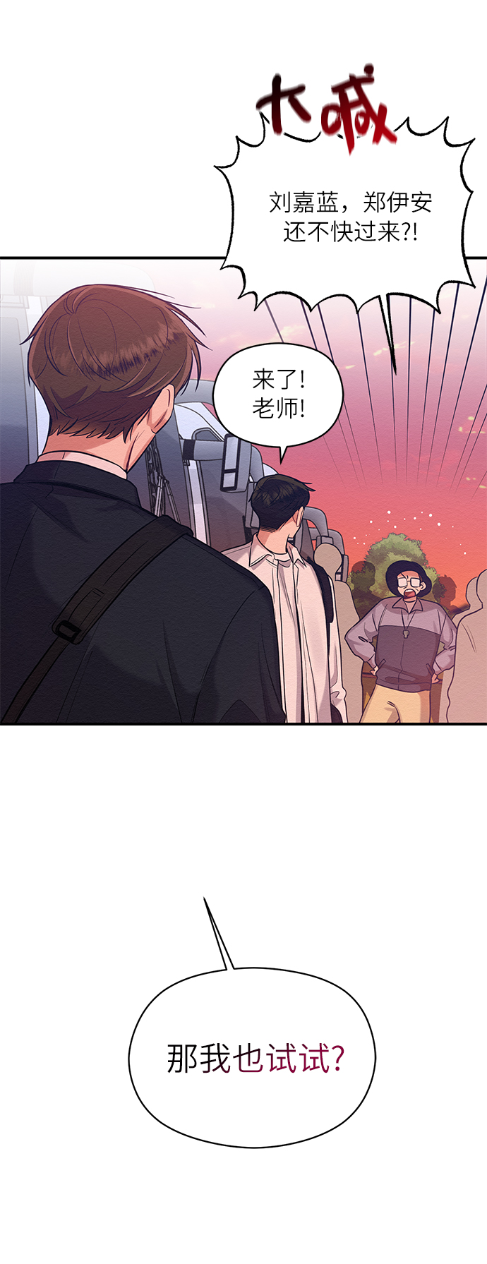 第25话16