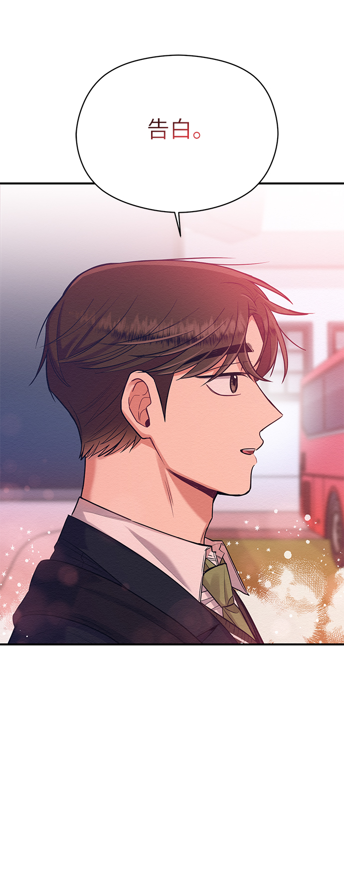 第25话18