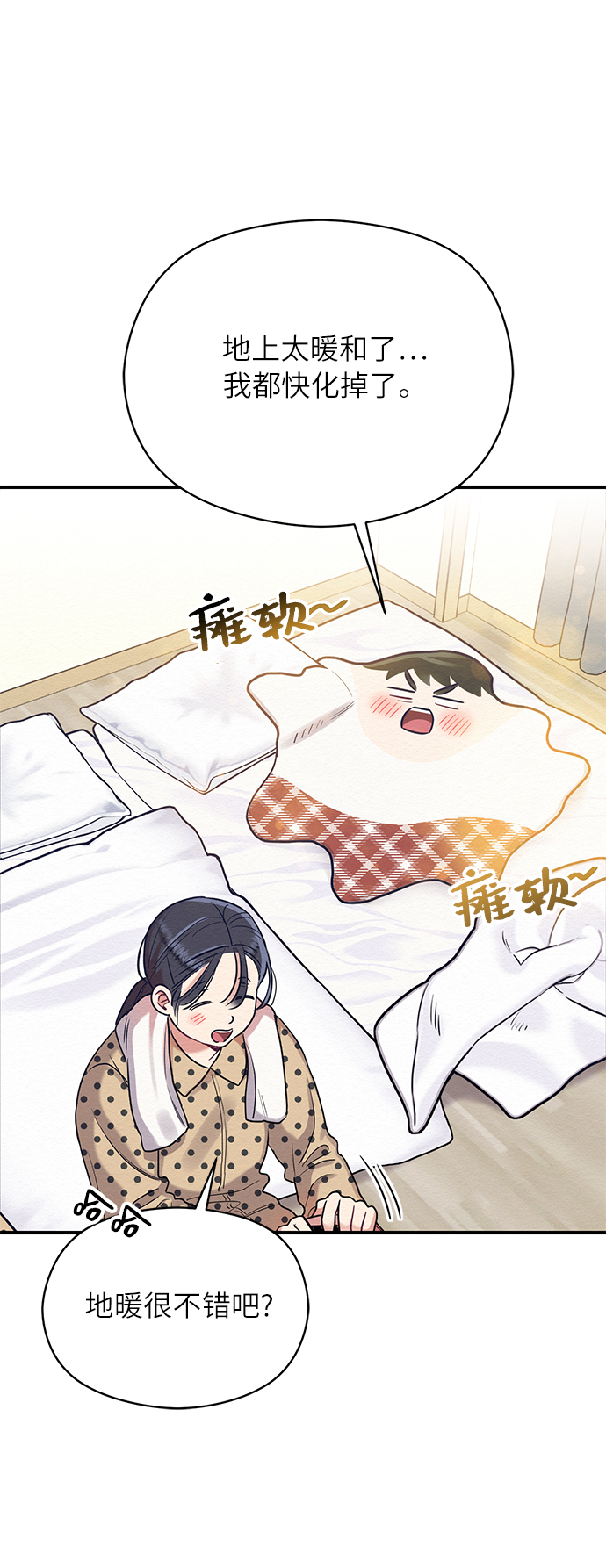 第25话20