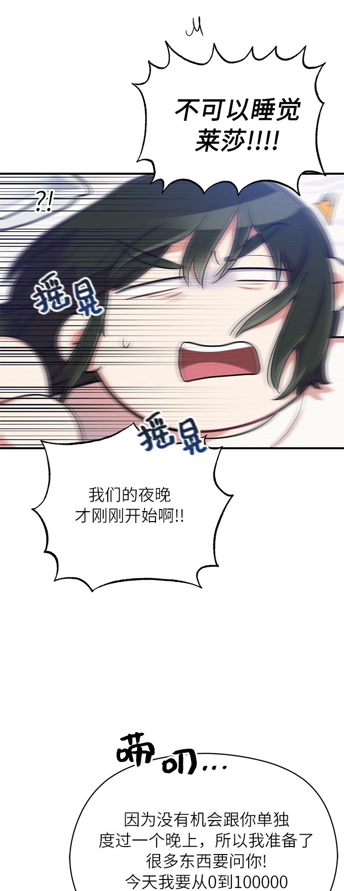 第25话22