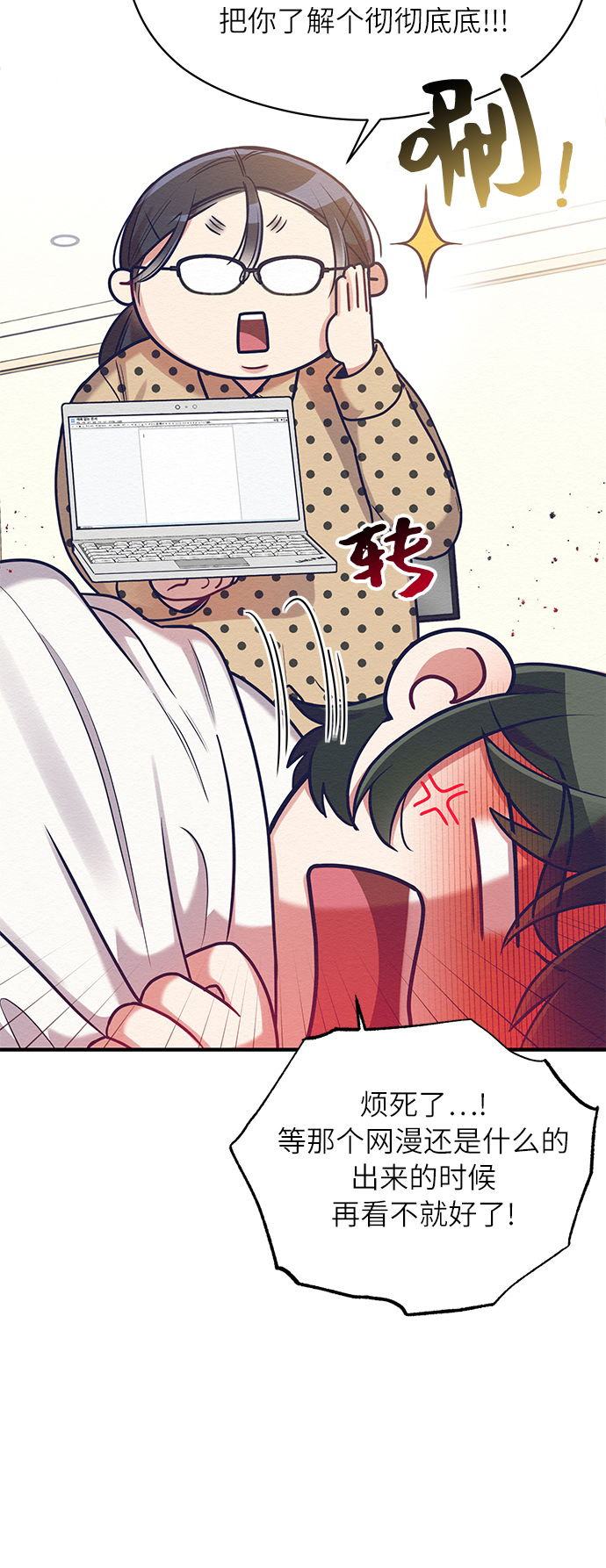 第25话23