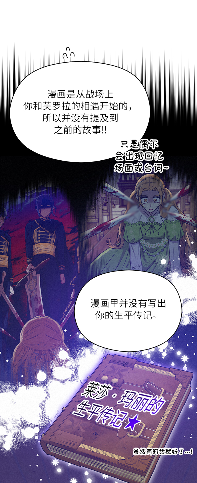 第25话24