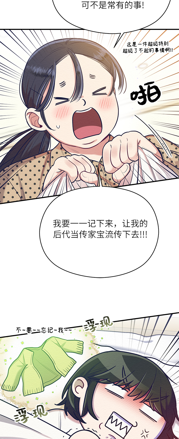 第25话26