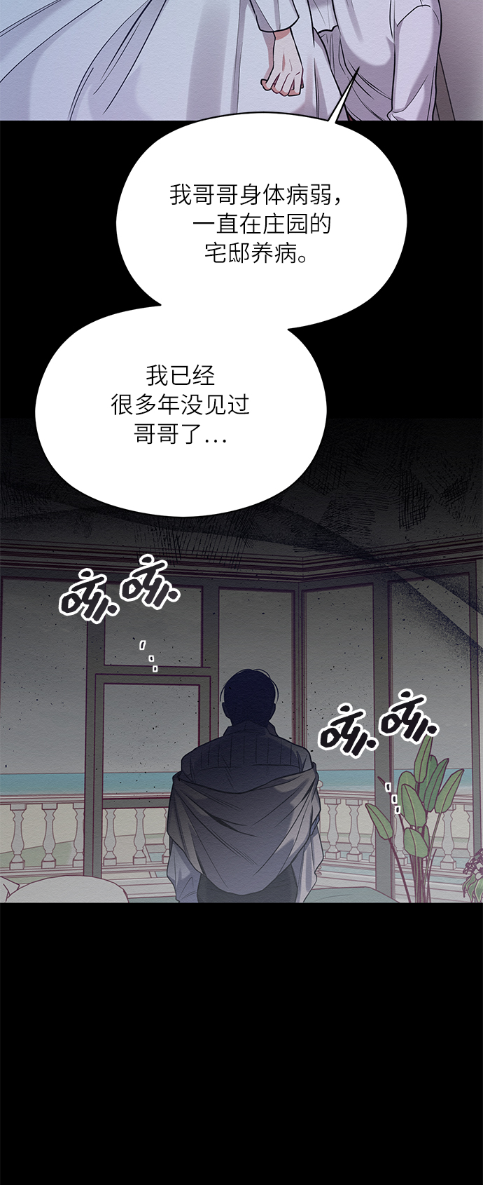 第25话29