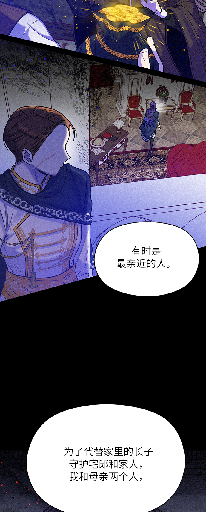 第25话31