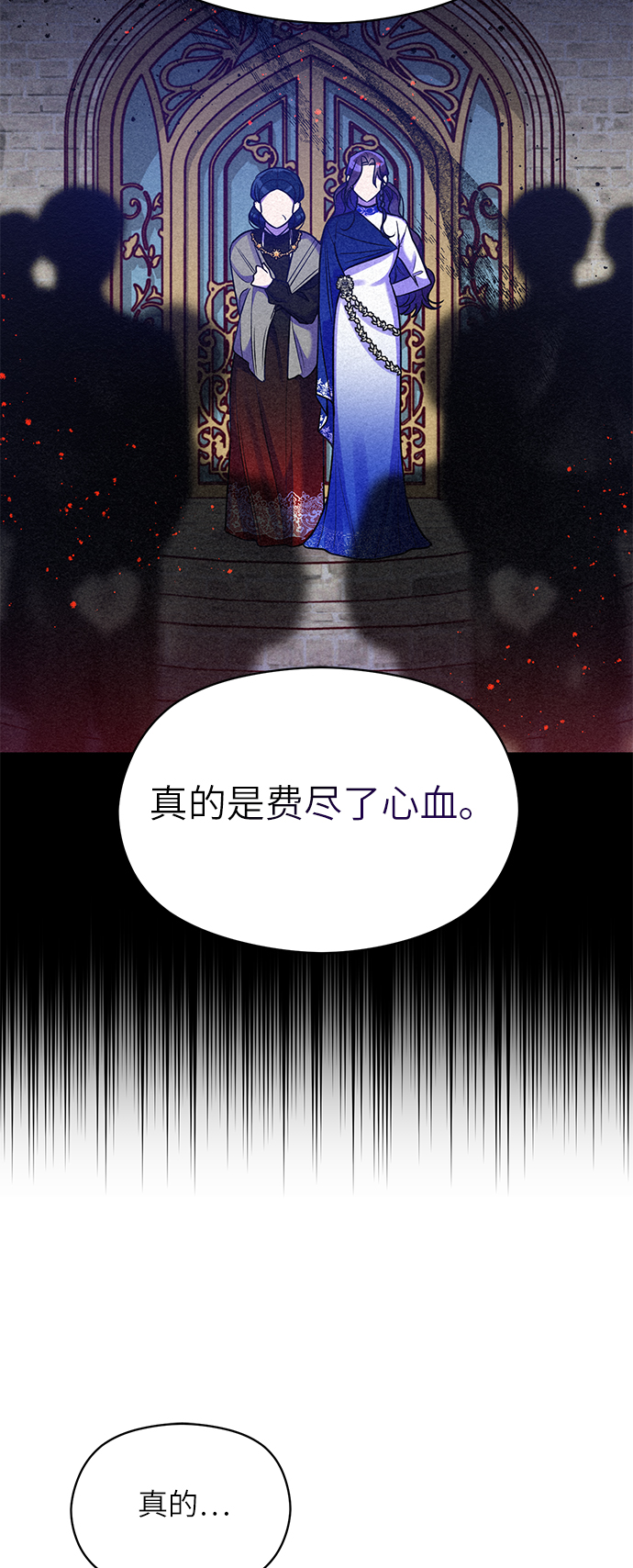 第25话32