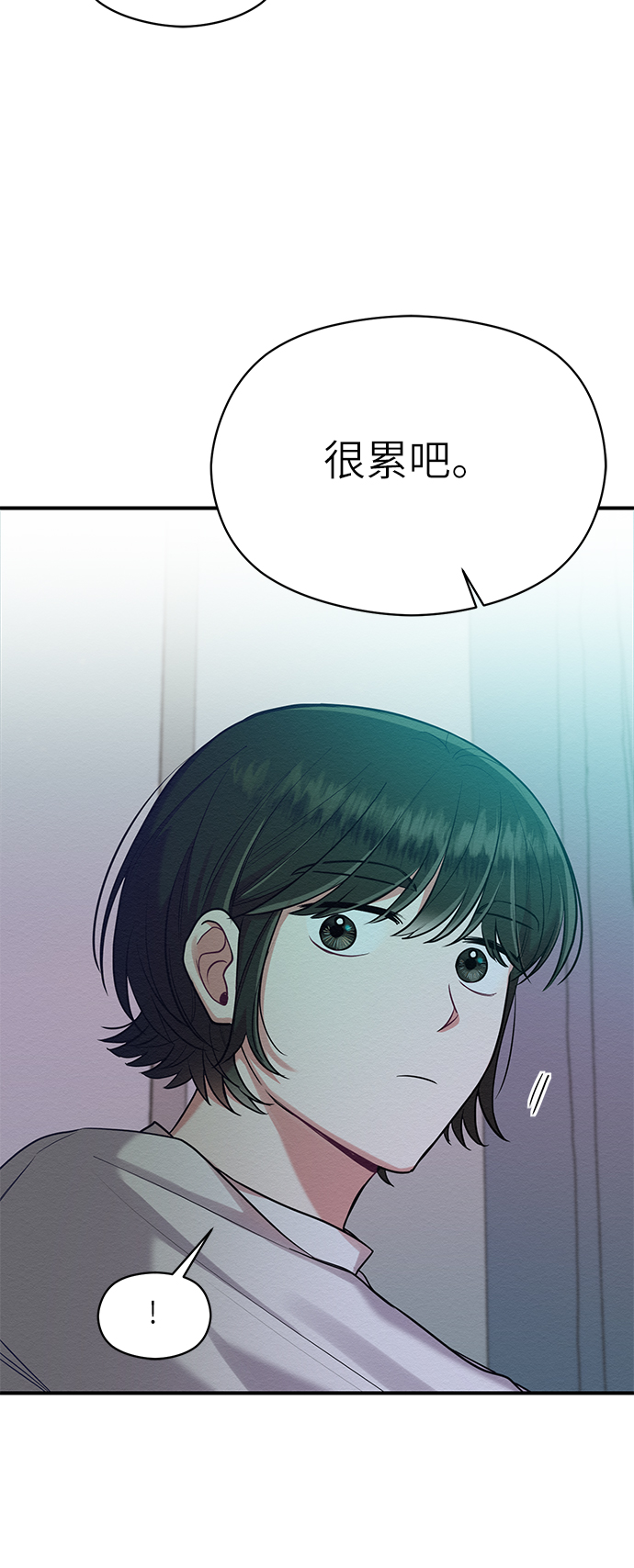 第25话33