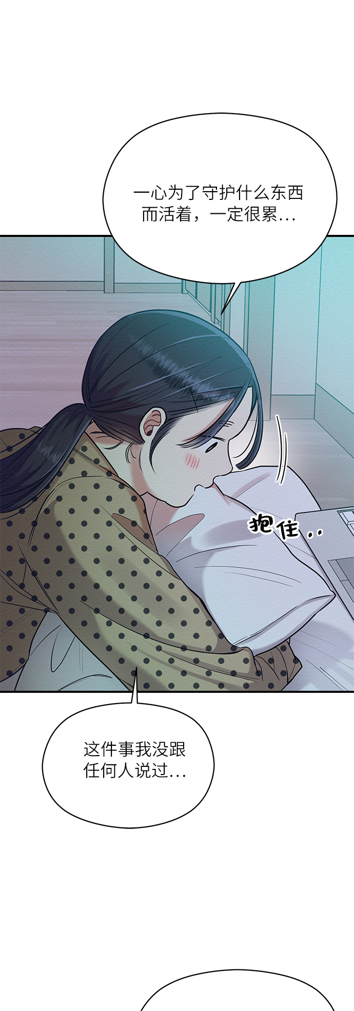 第25话34