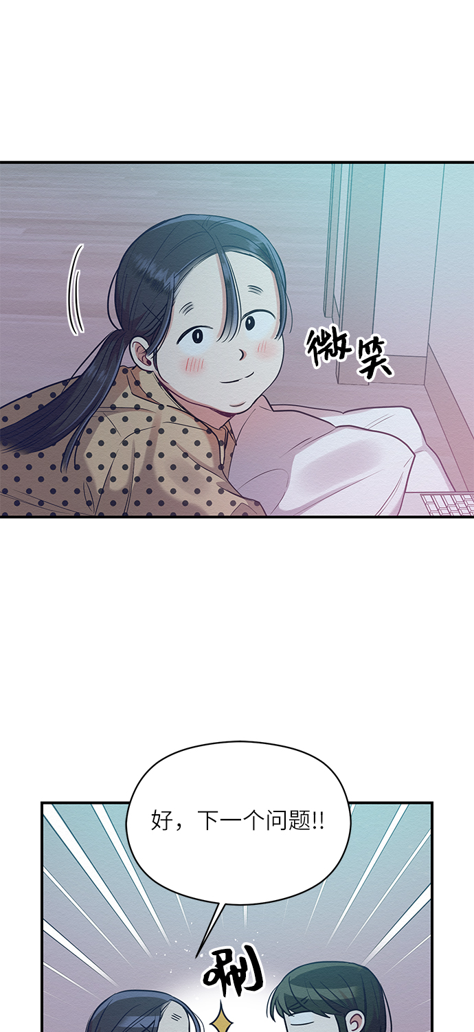 第25话37