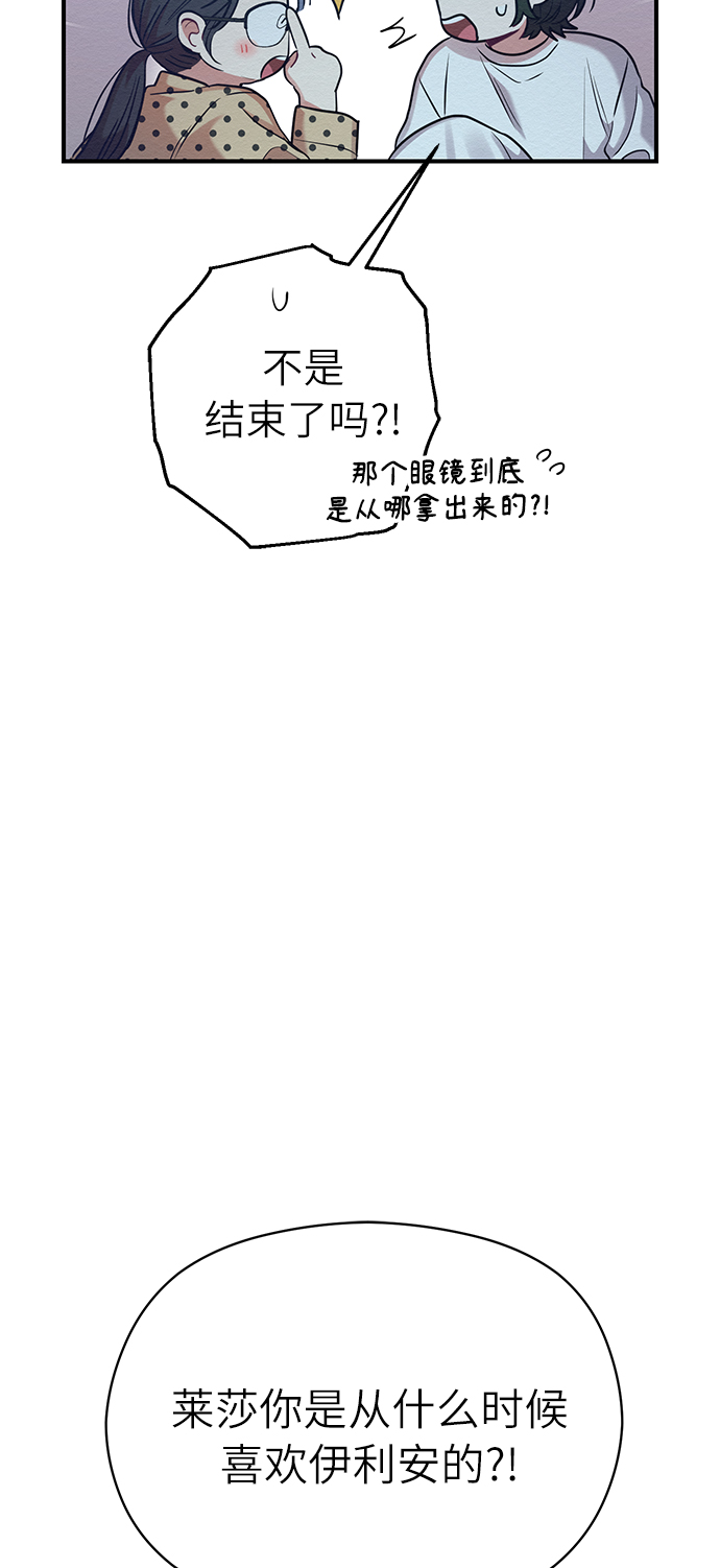 第25话38