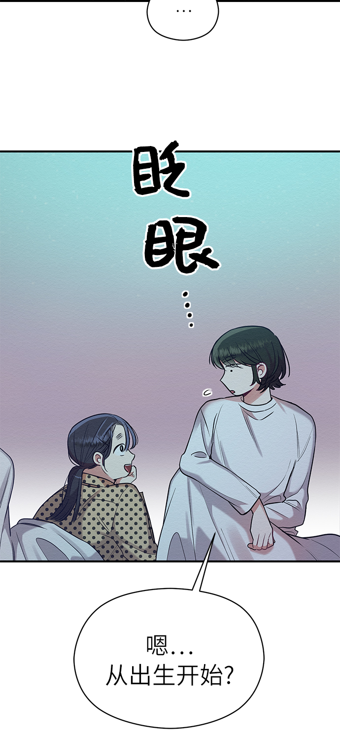 第25话40