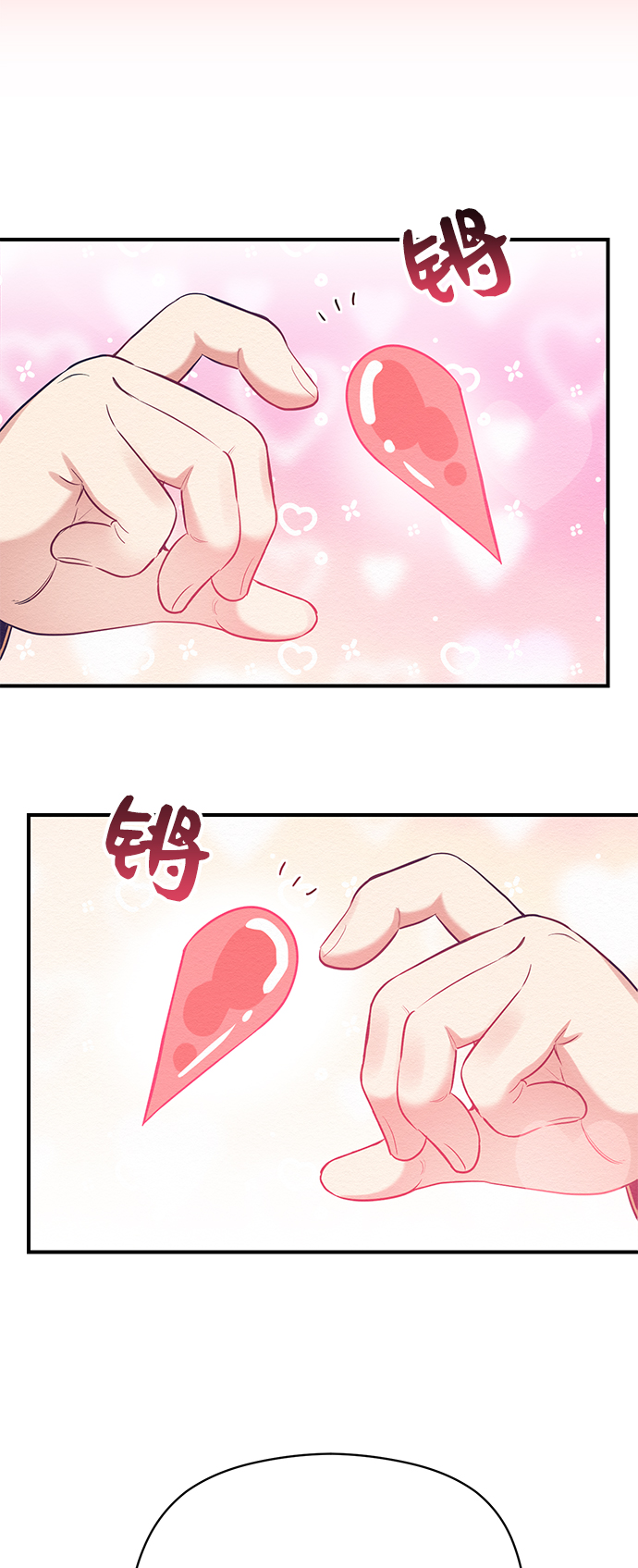 第25话43
