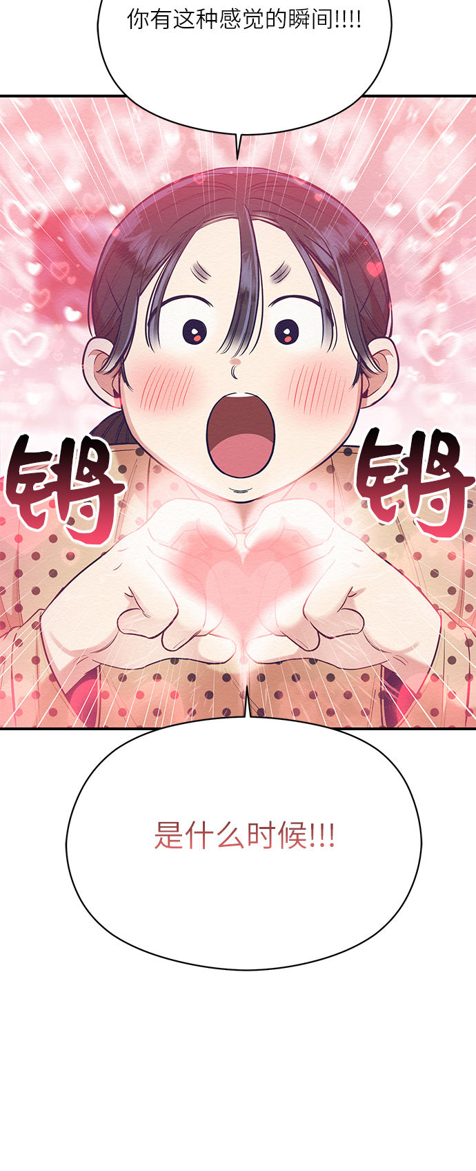 第25话44