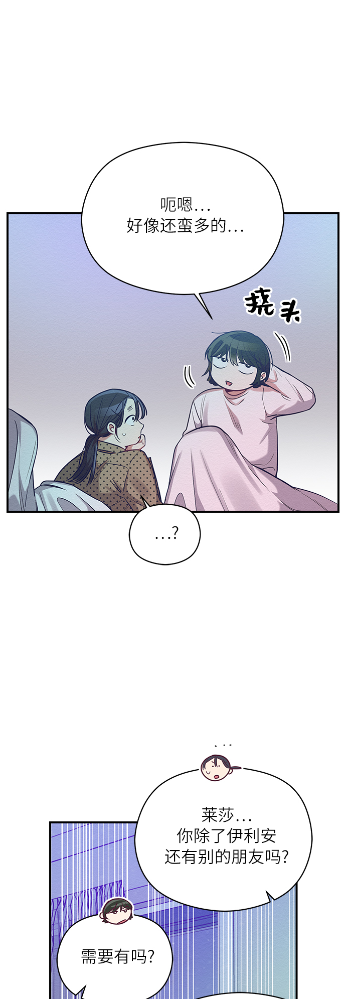 第25话45