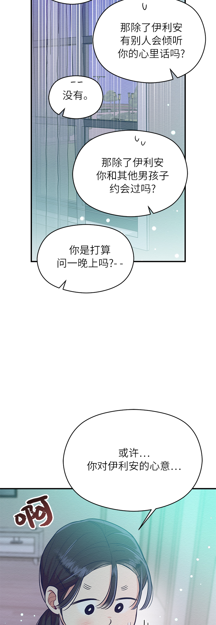第25话46