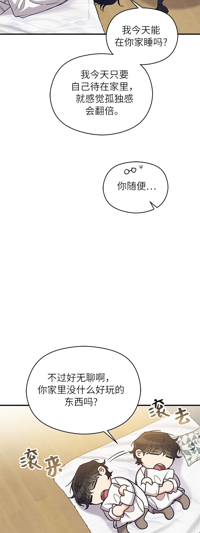 第25话5