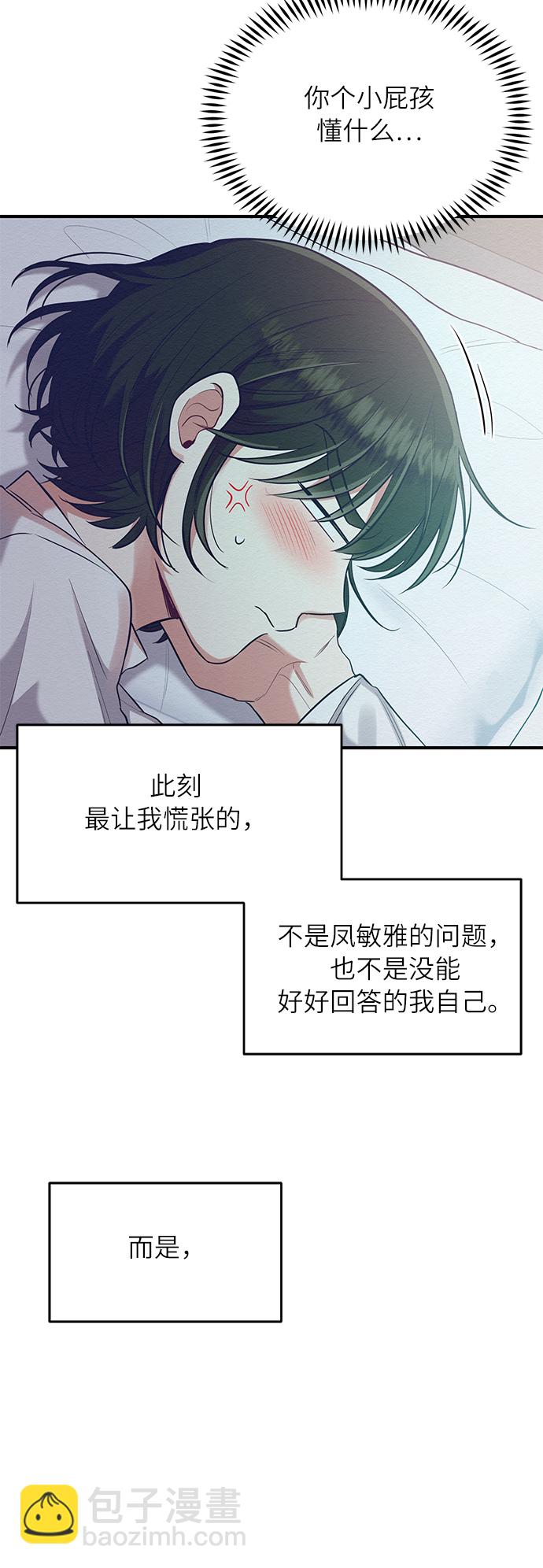 第25话53