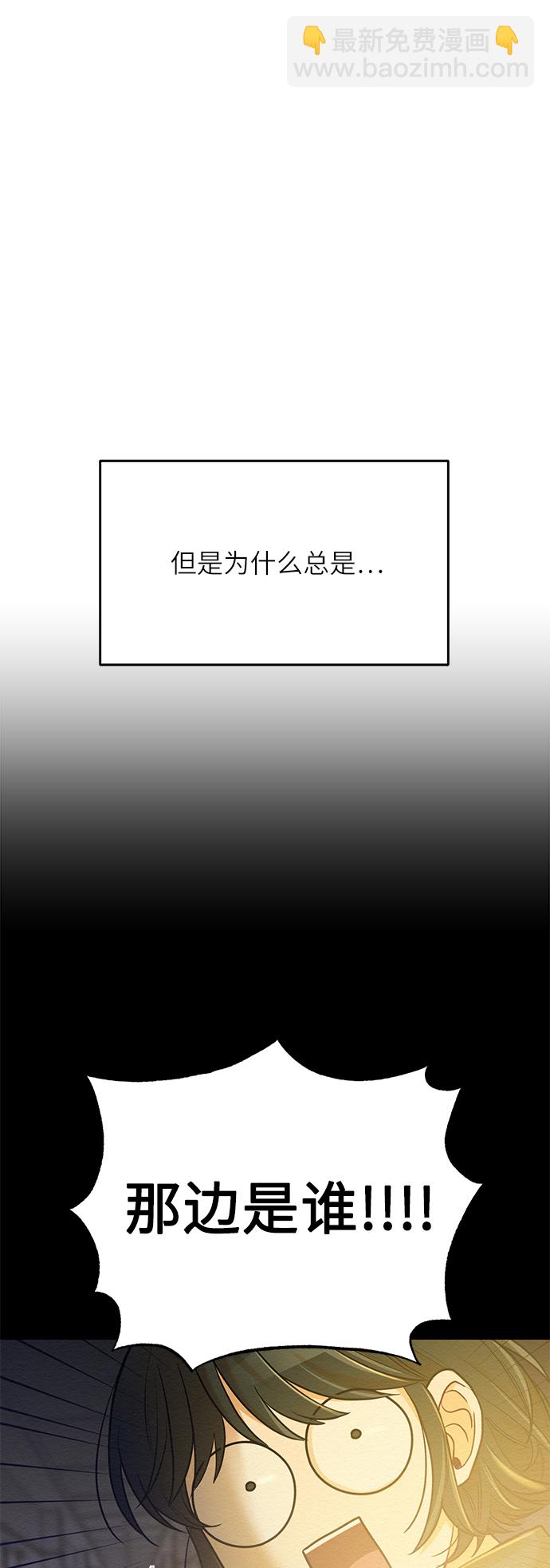 第25话55