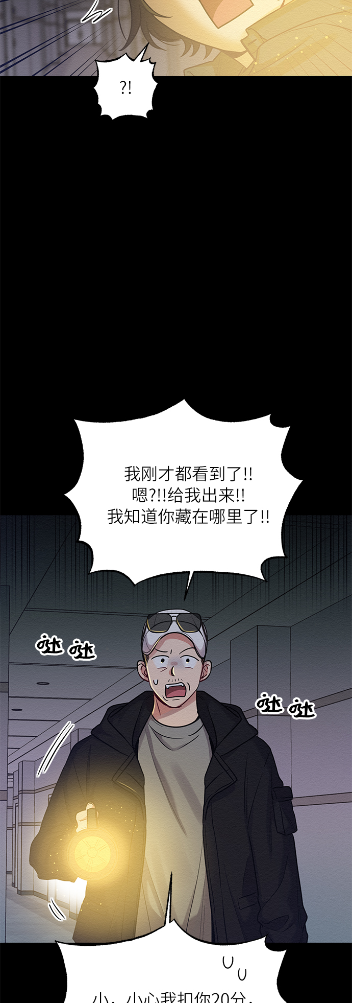 第25话56