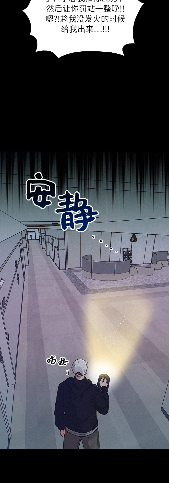 第25话57