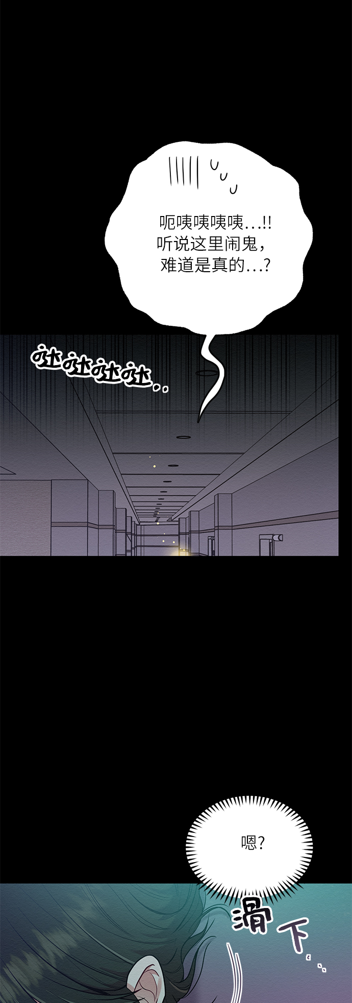第25话58