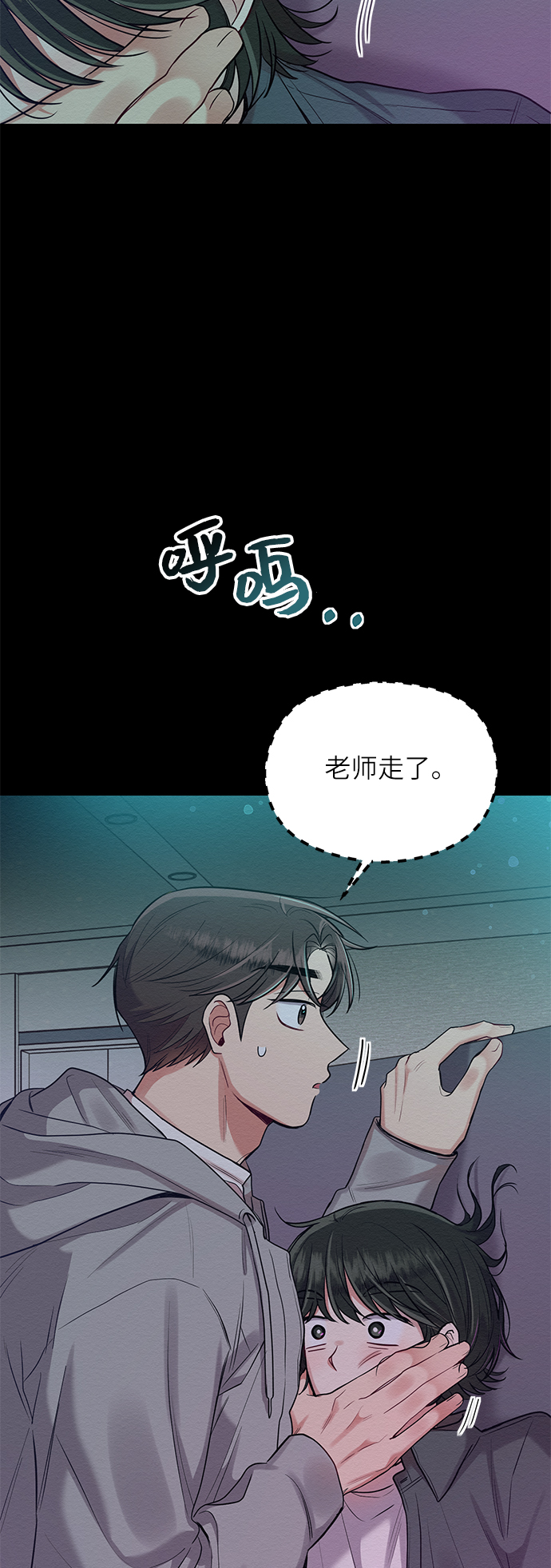 第25话59