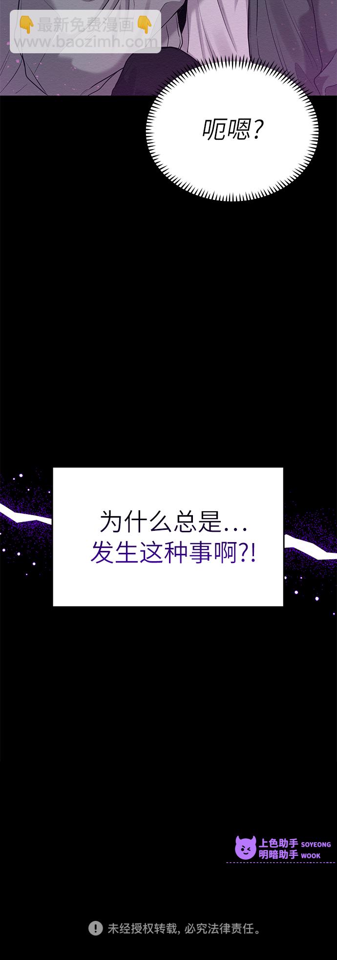 第25话60