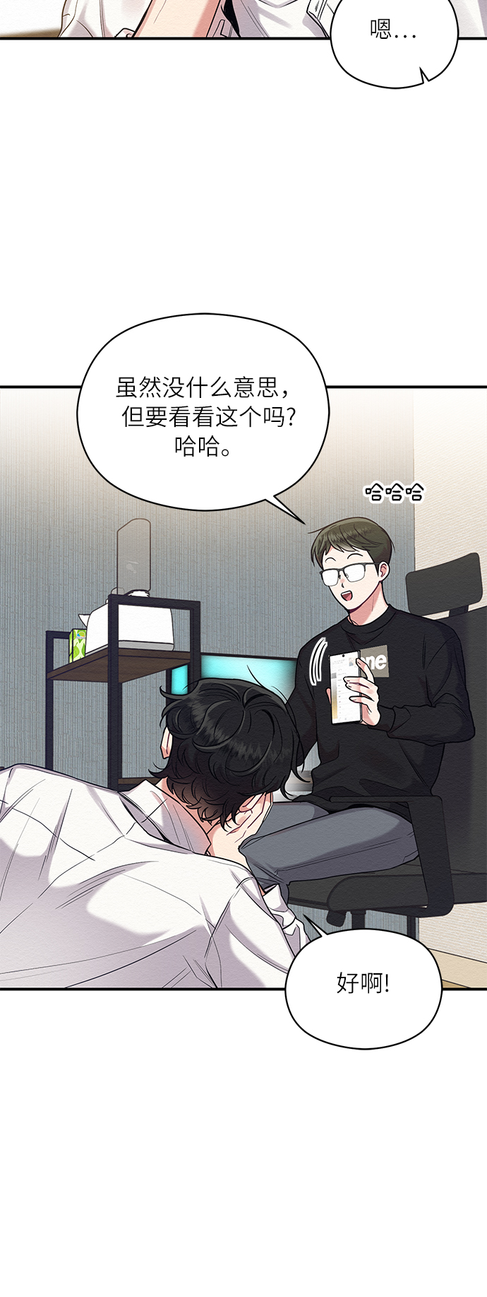 第25话7