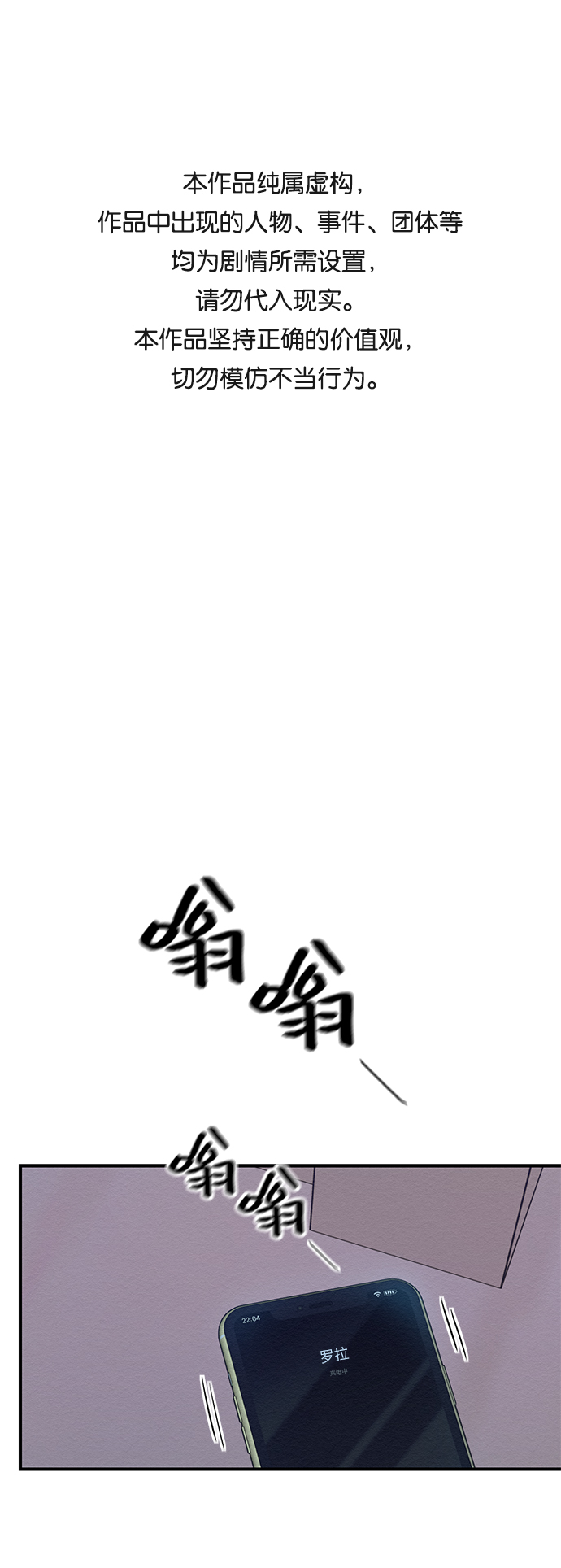 第26话0