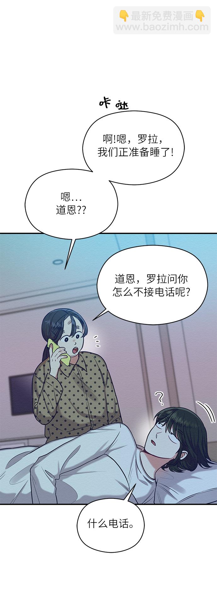 第26话1