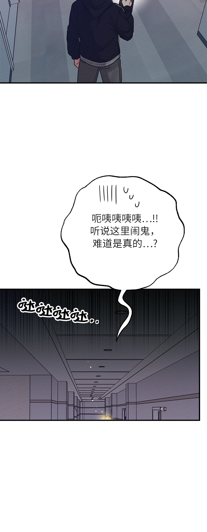 第26话10